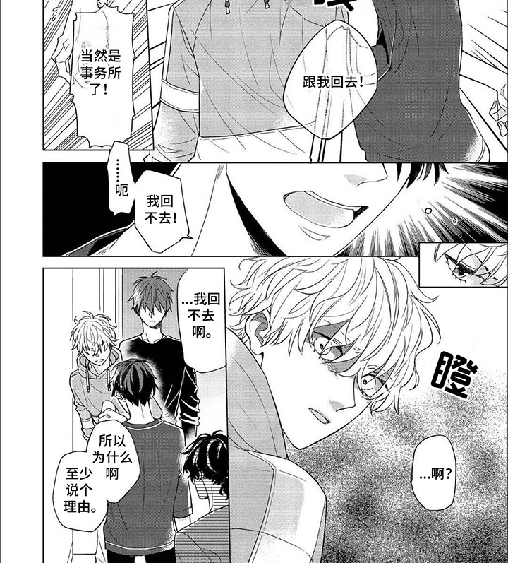 第6话3