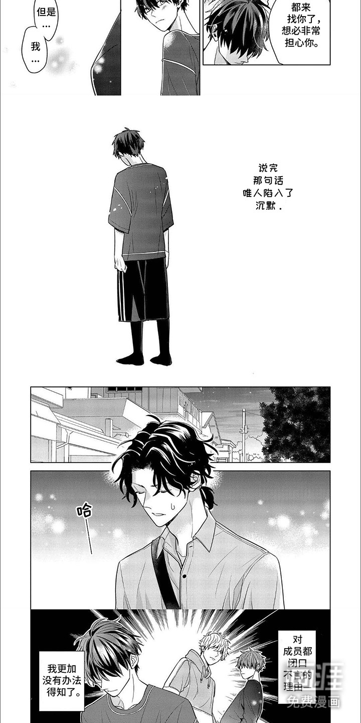 第6话6