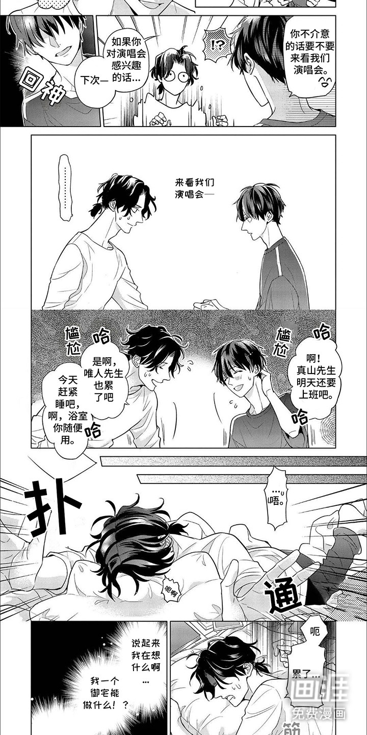 第5话1