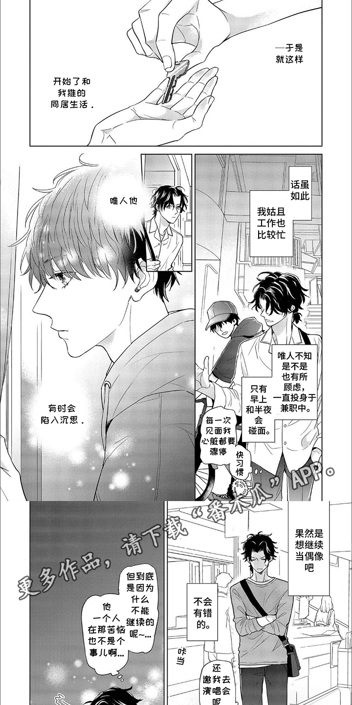 第5话12