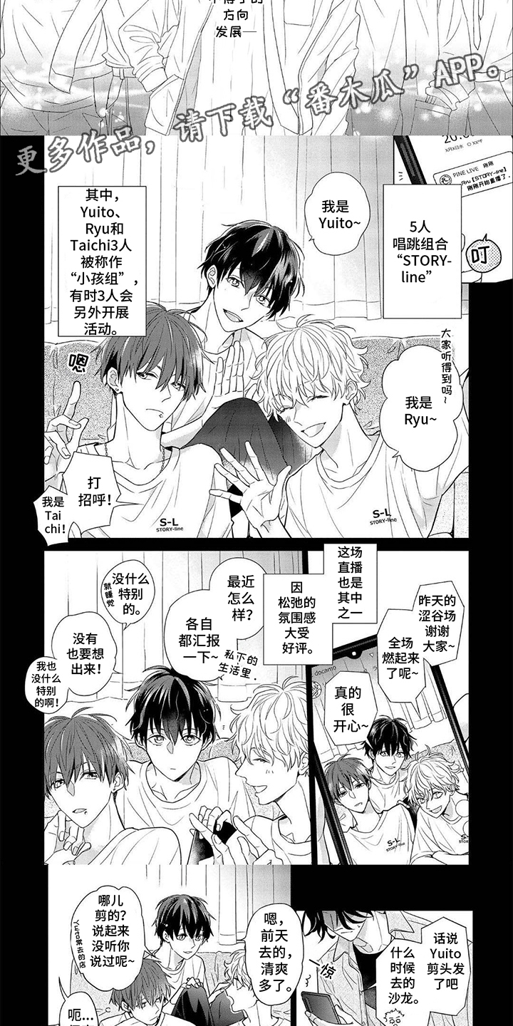 第4话10