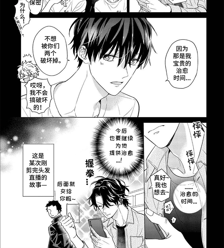 第4话11