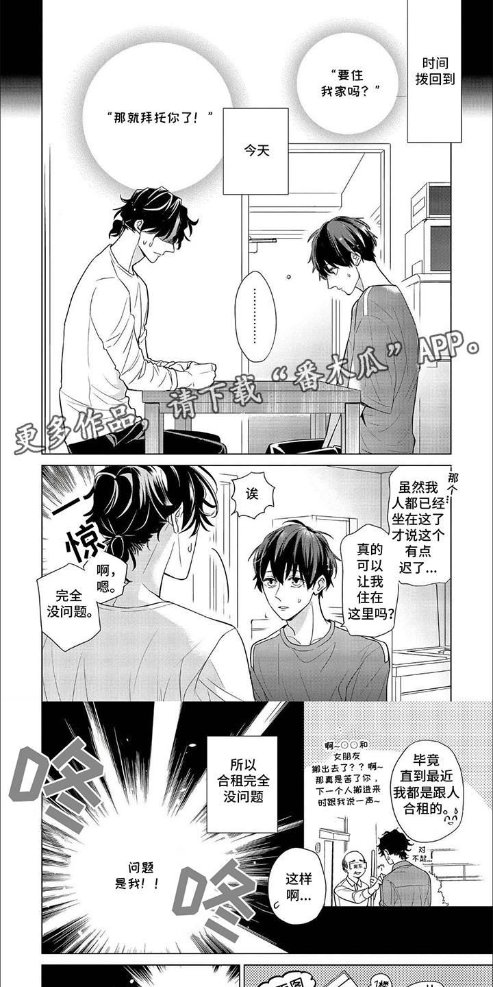 第4话12