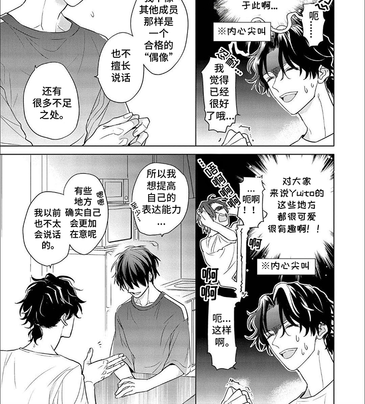 第4话15