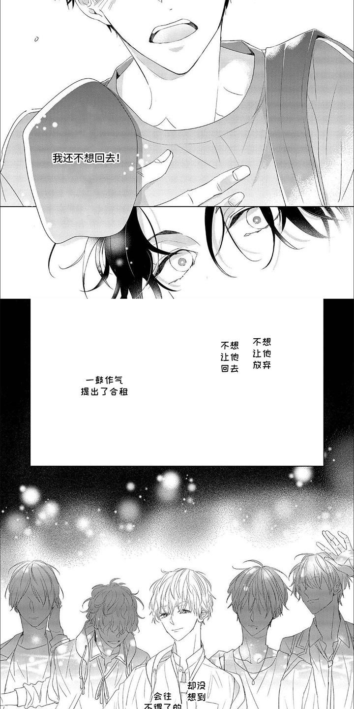 第4话9