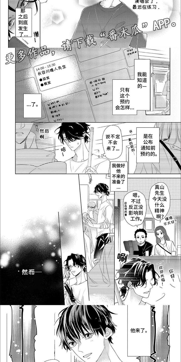 第3话10