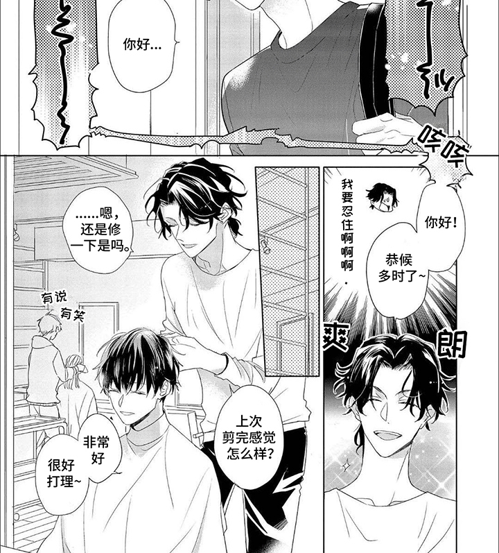 第3话11