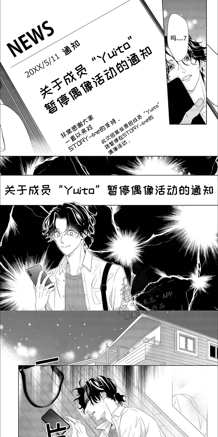 第3话8