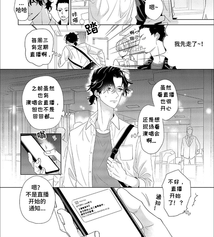 第2话15