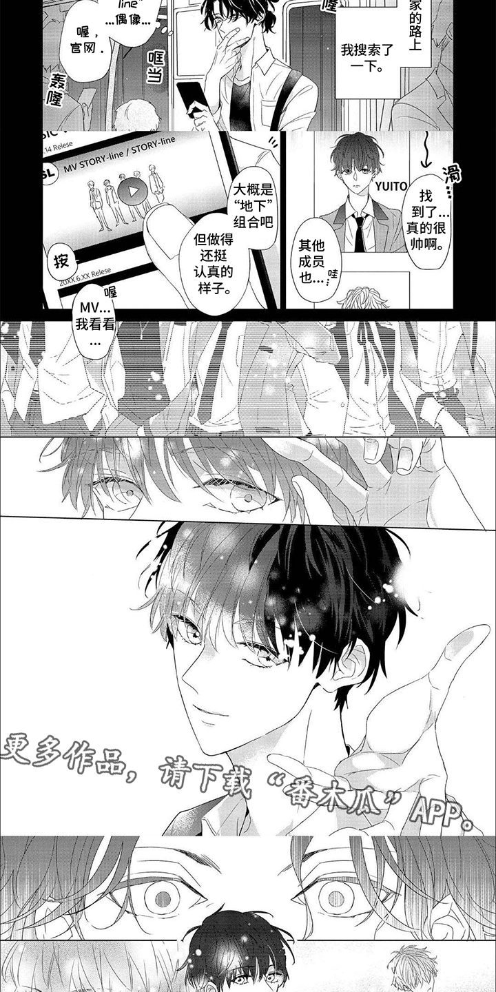 第1话14