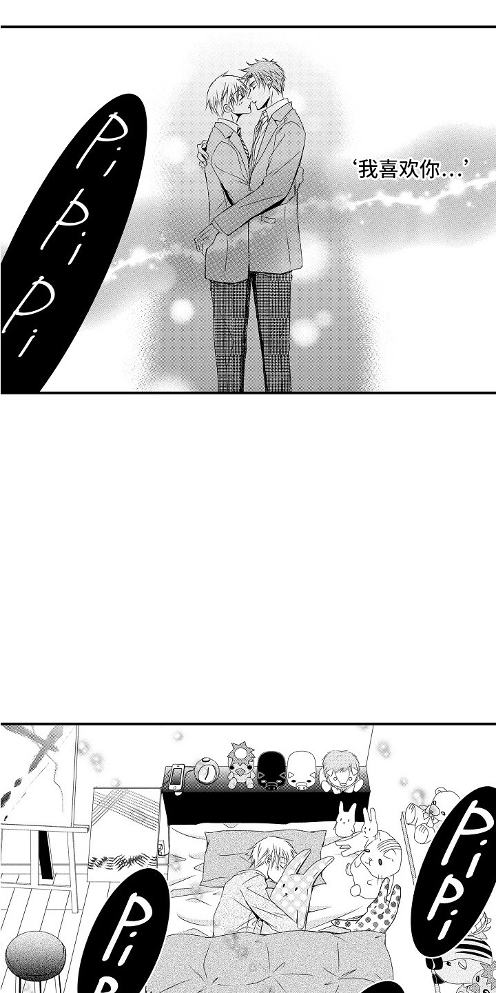 第23话1