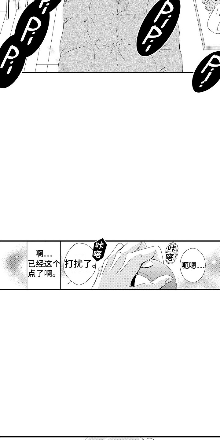 第23话2