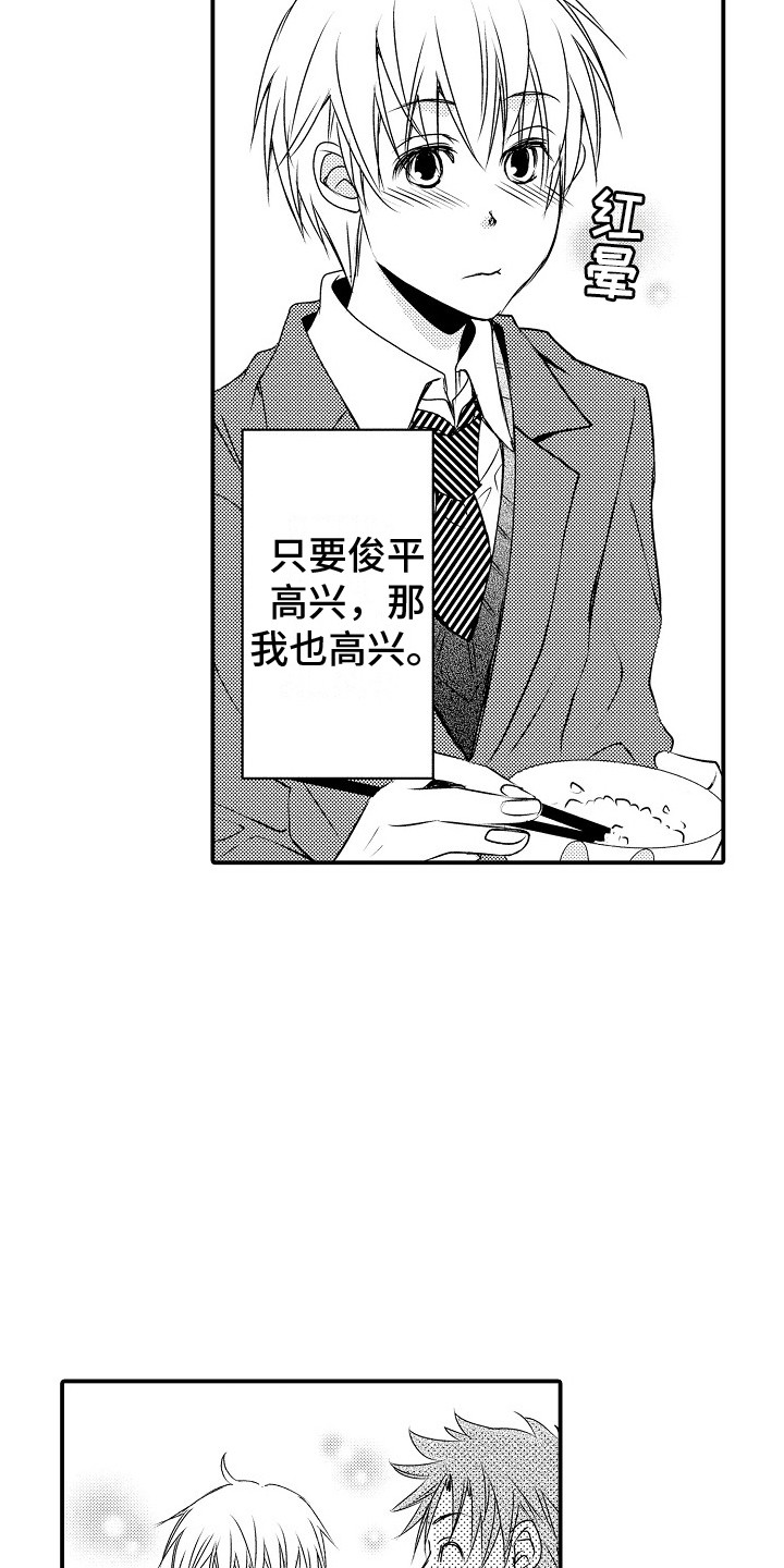 第22话3