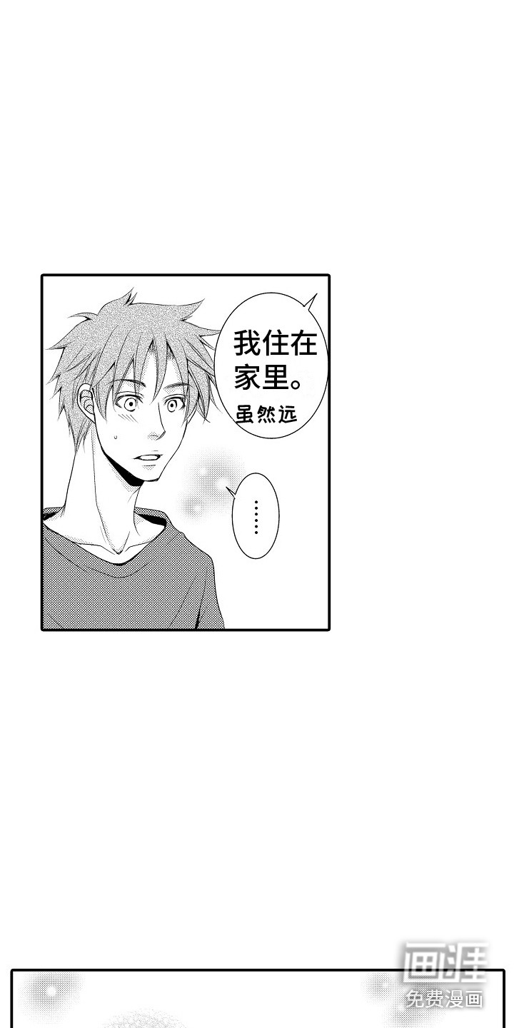 第21话14