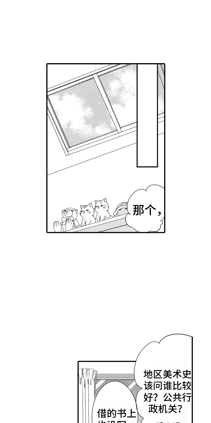 第20话0