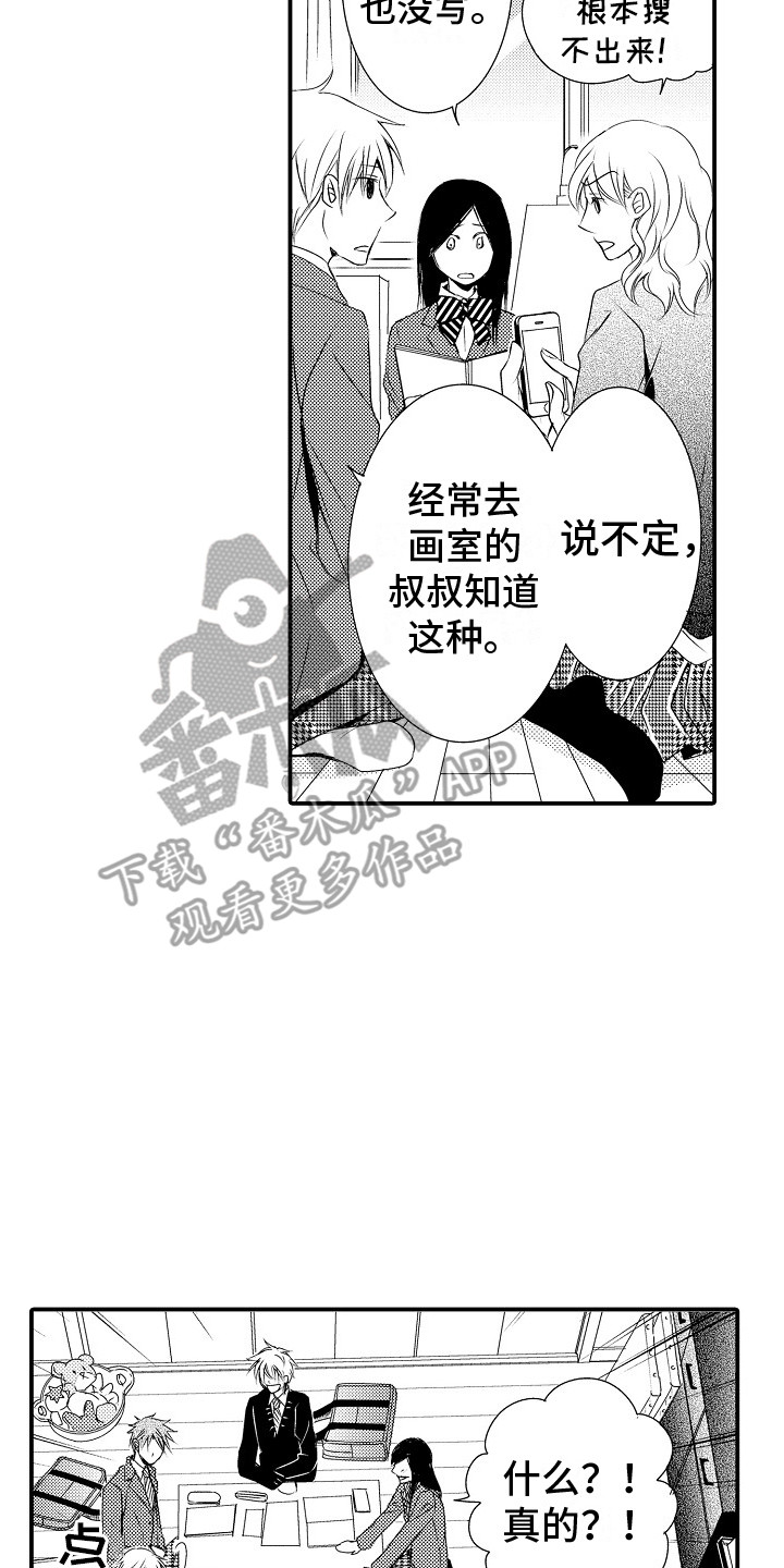 第20话1