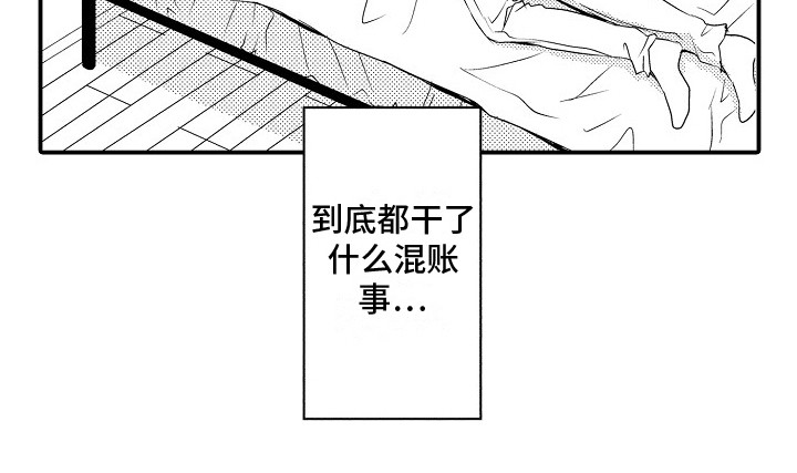 第20话11