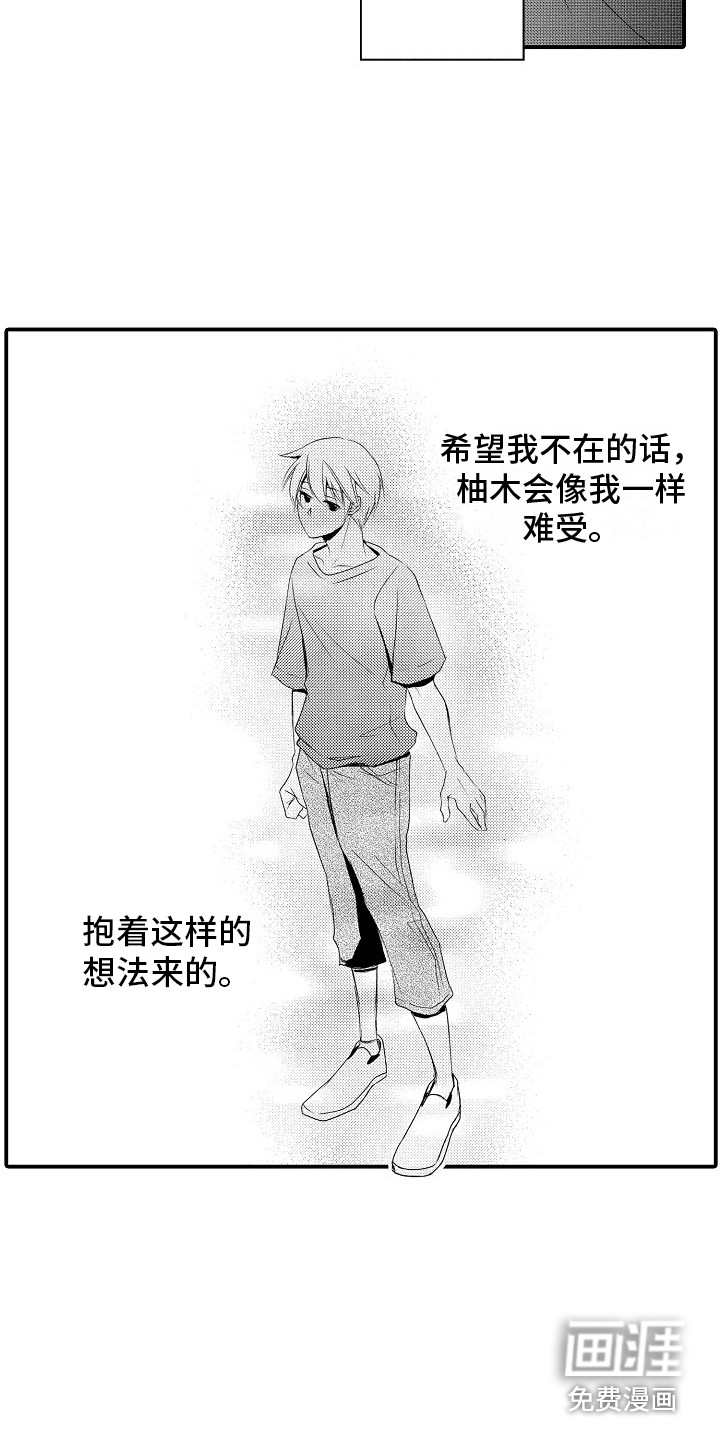 第18话10