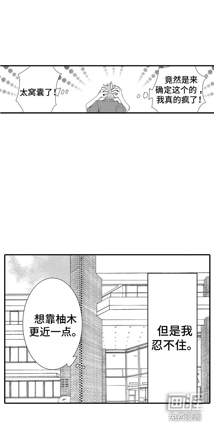 第18话11