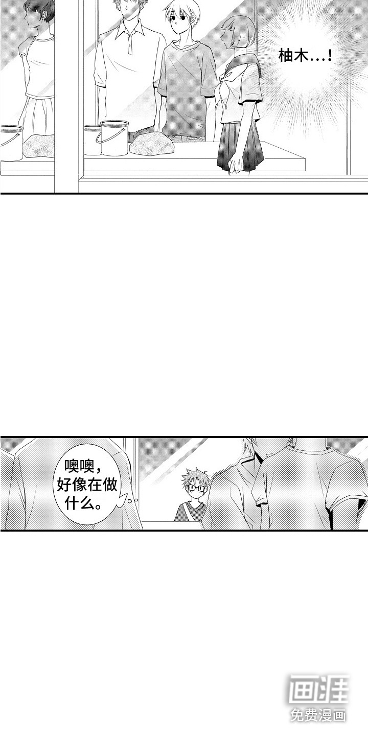 第18话13