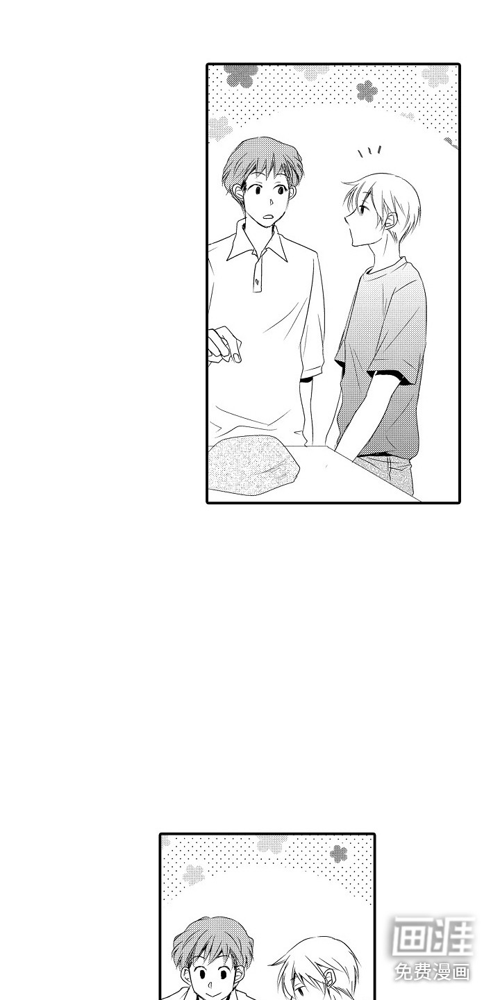 第18话14