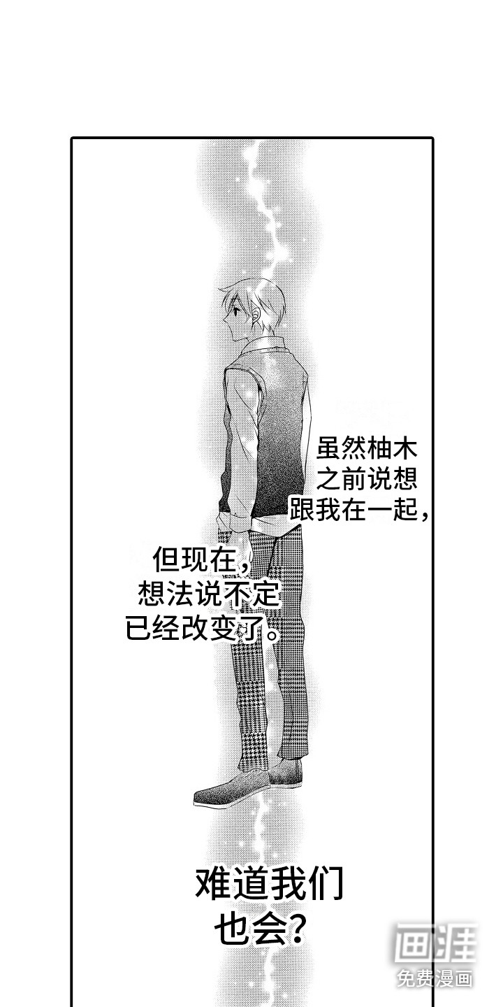 第17话13