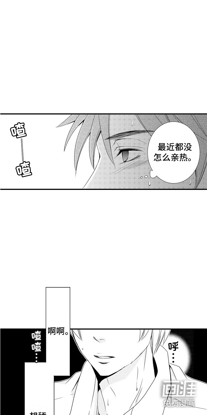 第17话17