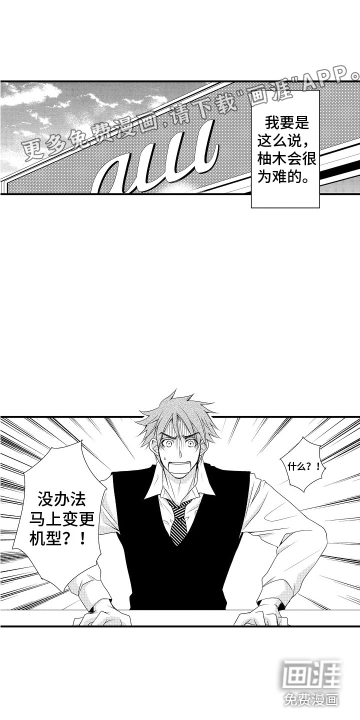 第16话0