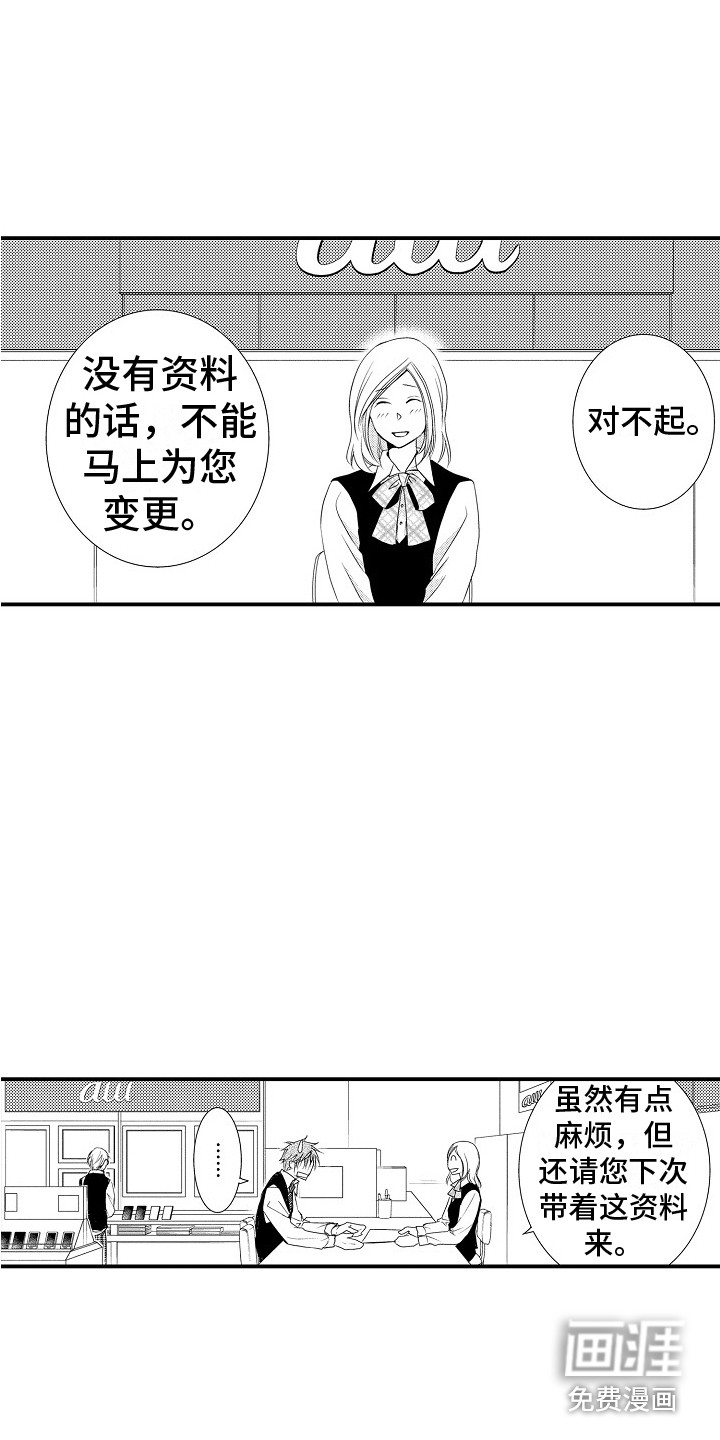 第16话1