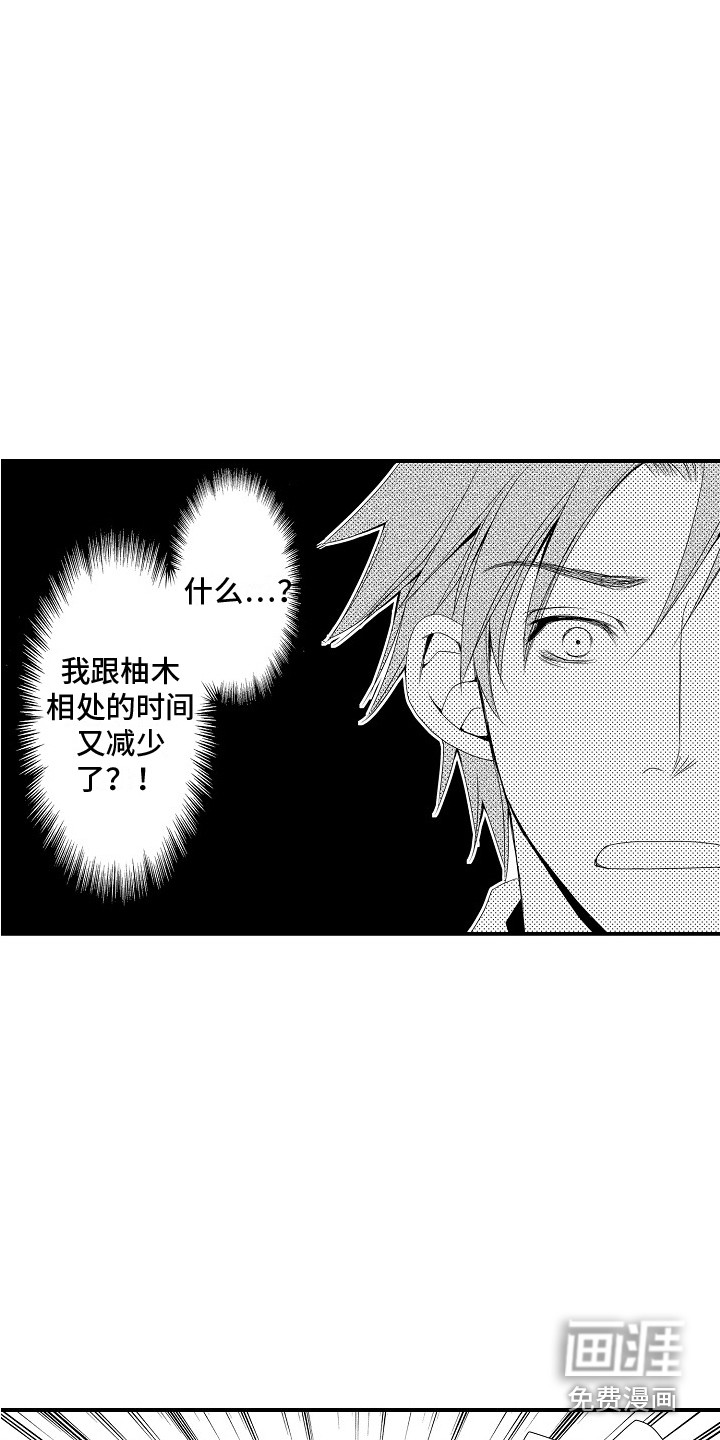第16话11