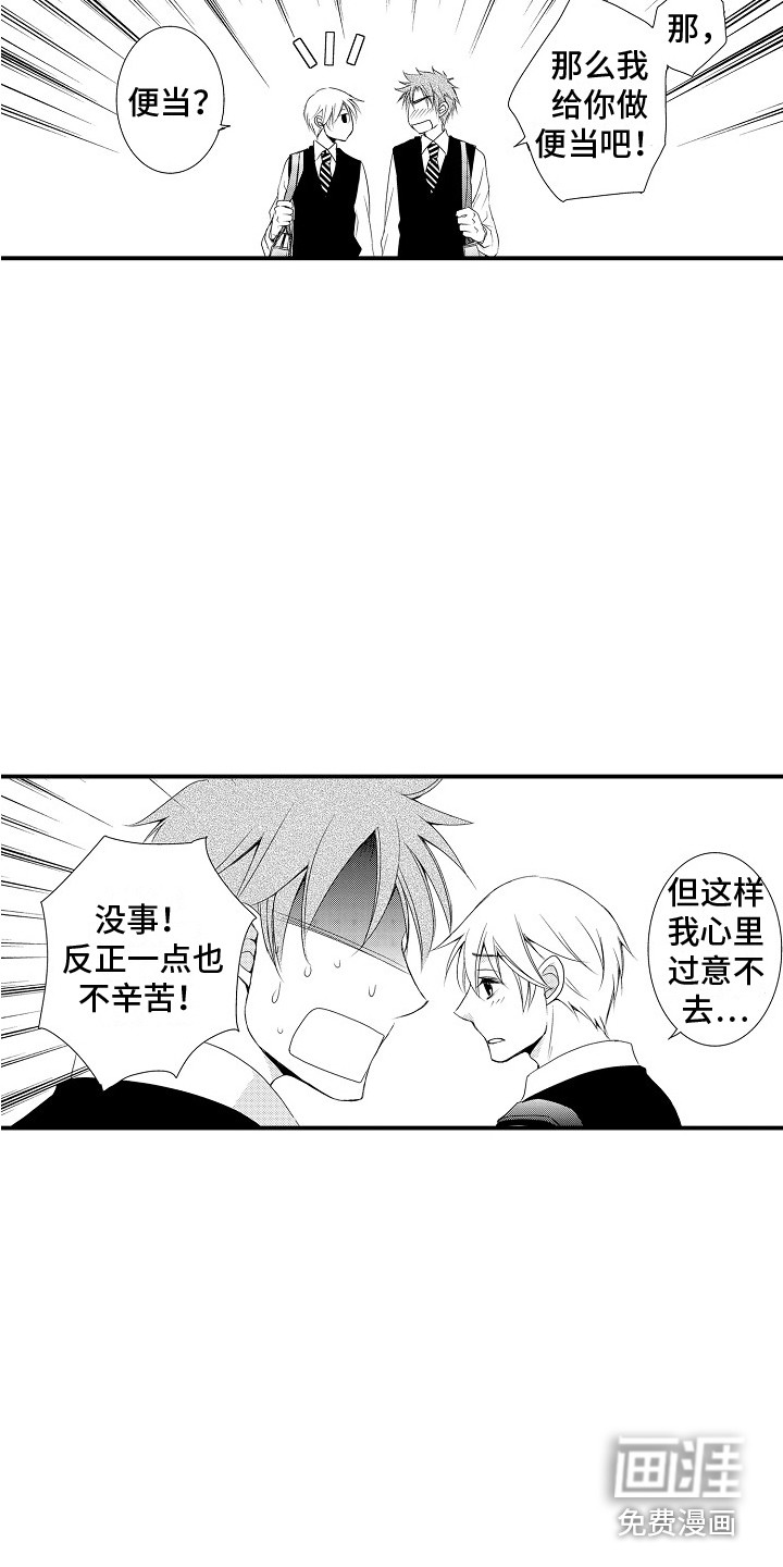 第16话12