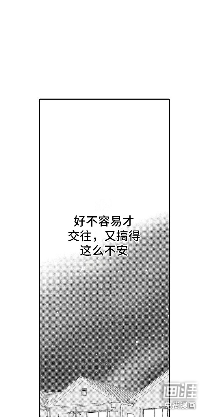 第16话14