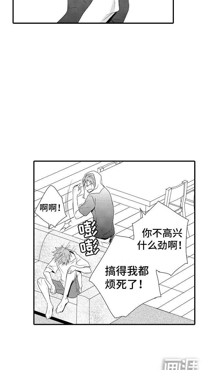 第16话17