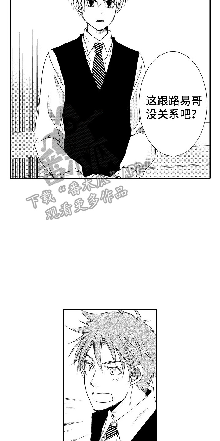 第11话1