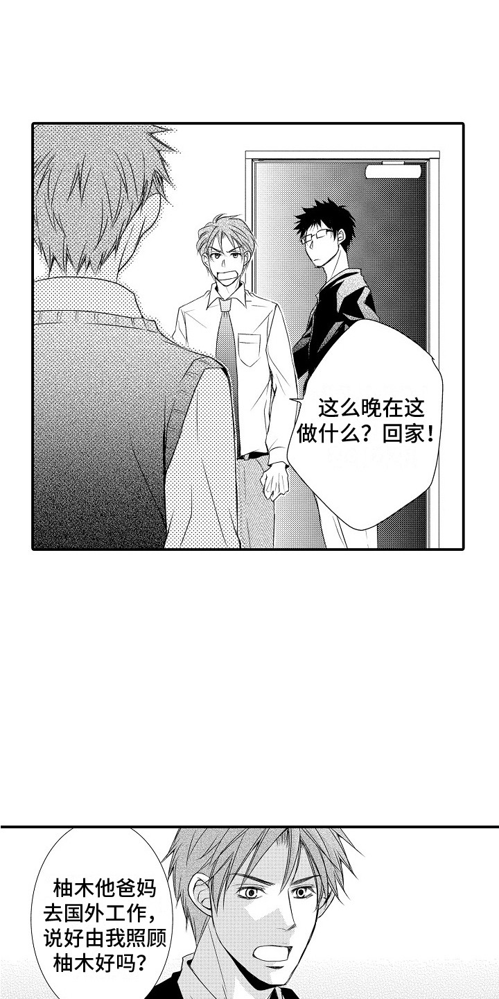 第10话0
