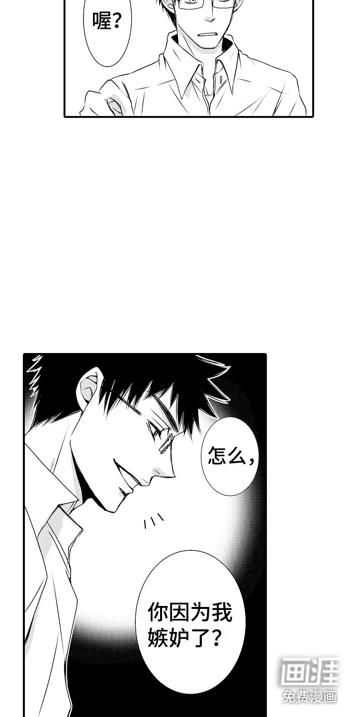 第9话12