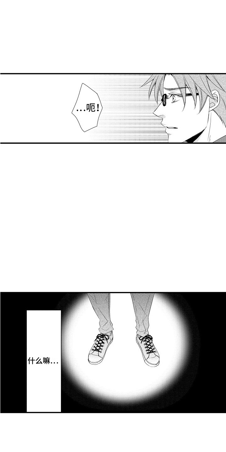 第5话0