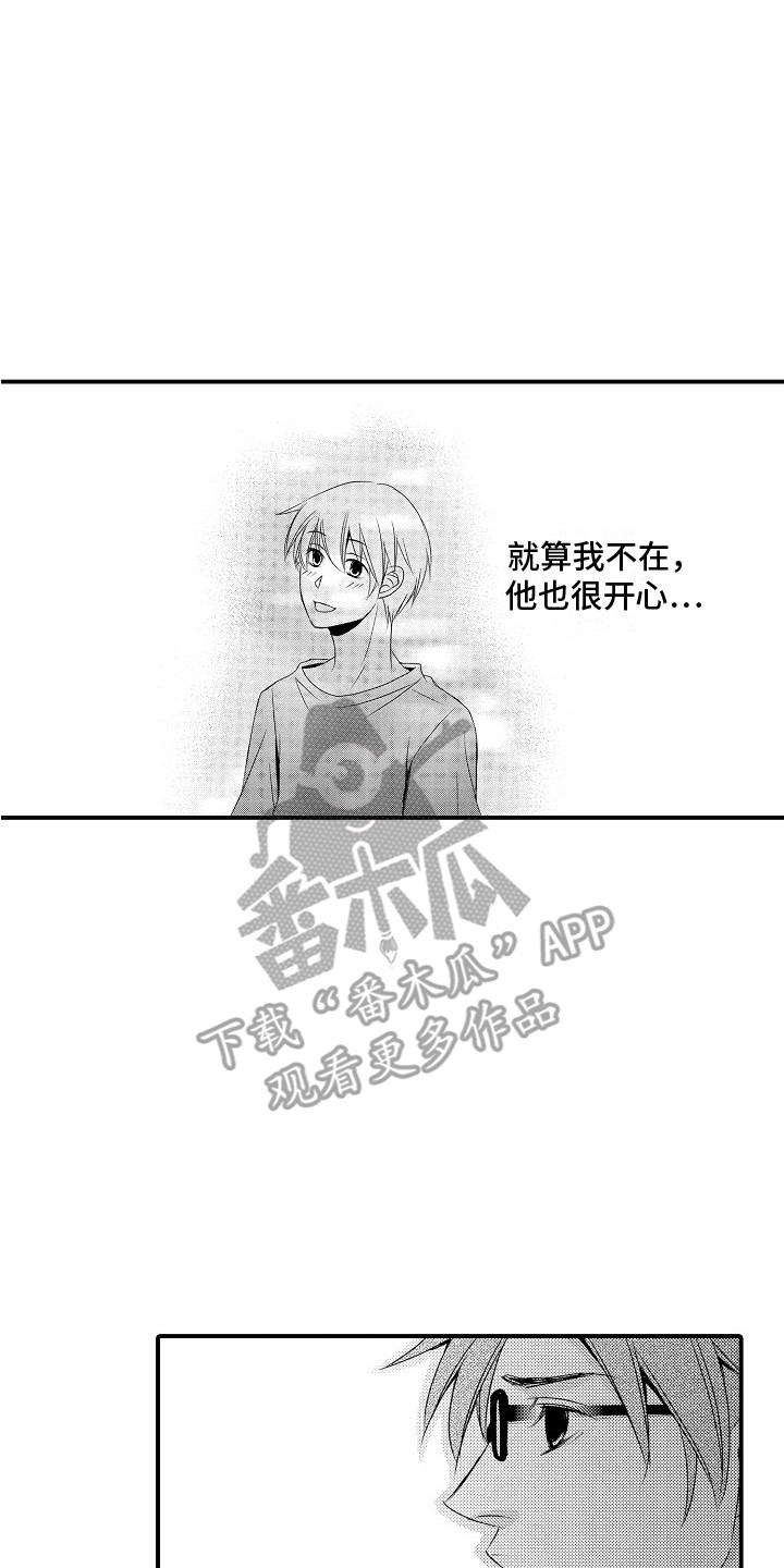 第5话1