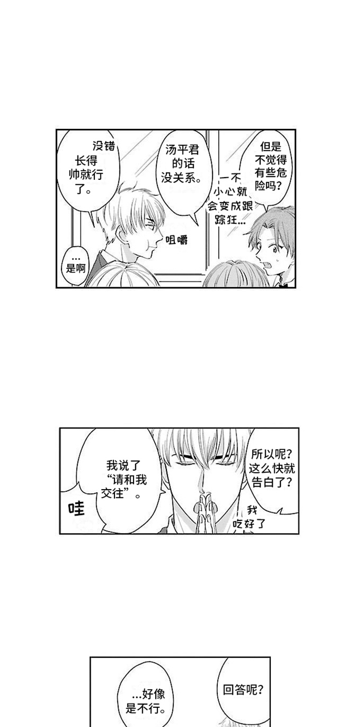 第20话1