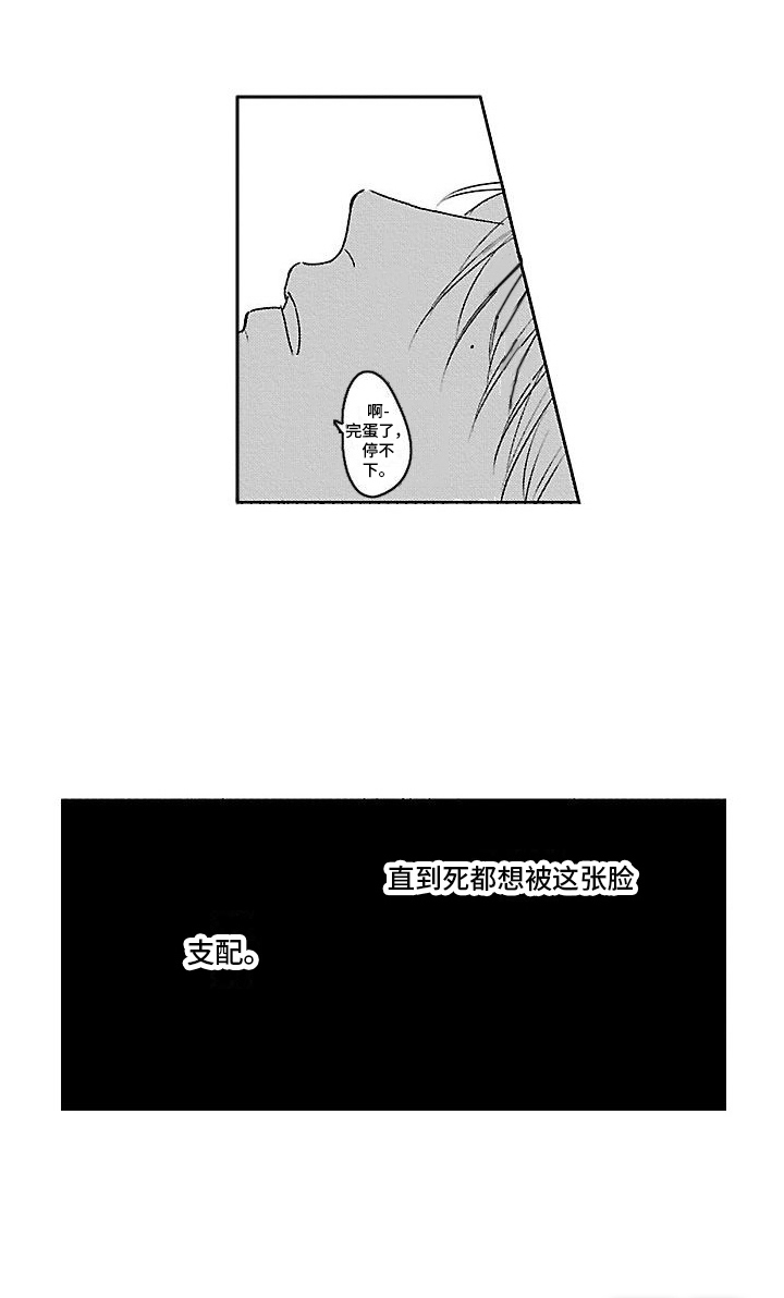 第20话11