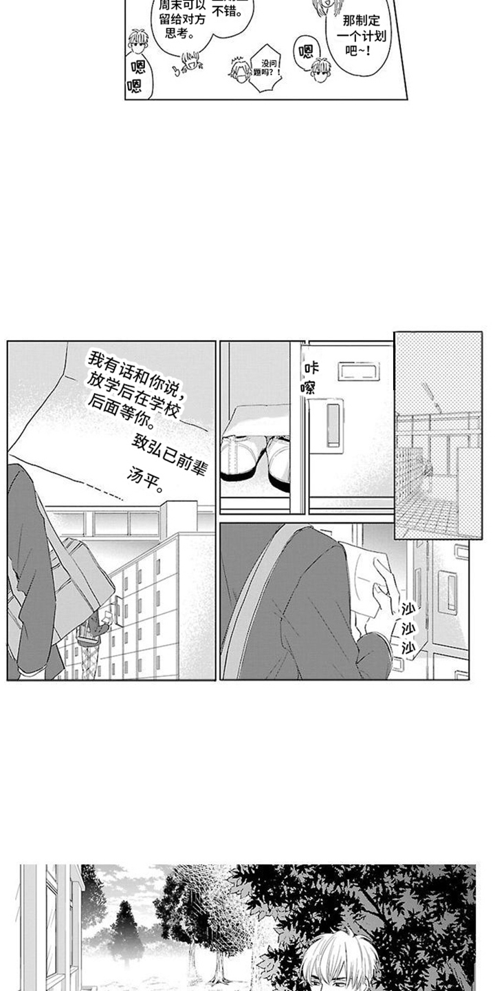 第20话4