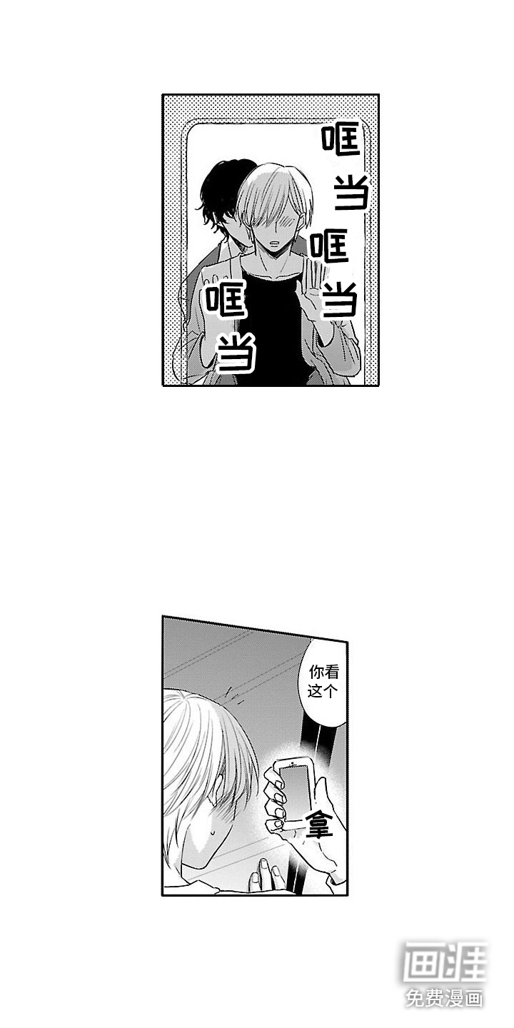 第20话7