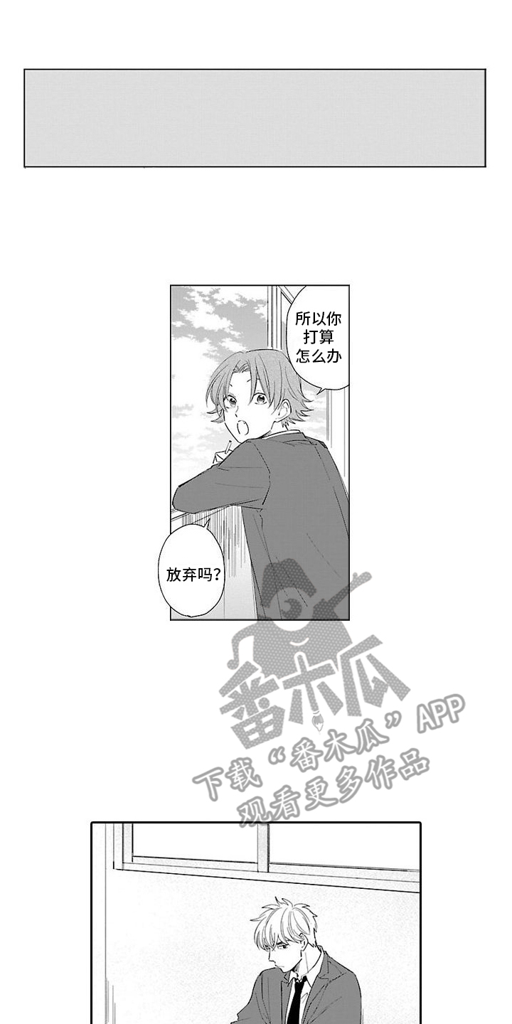 第18话0