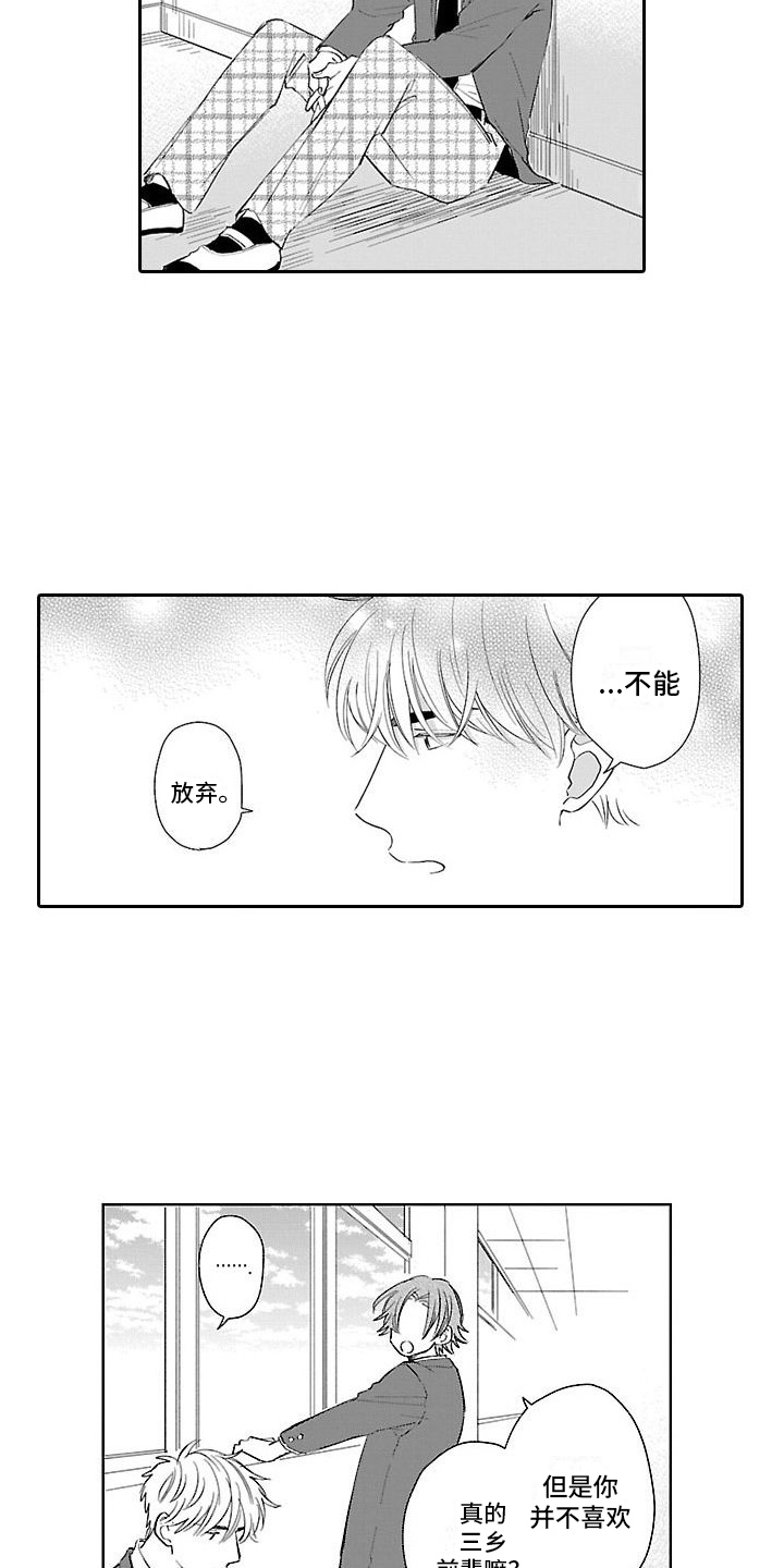 第18话1