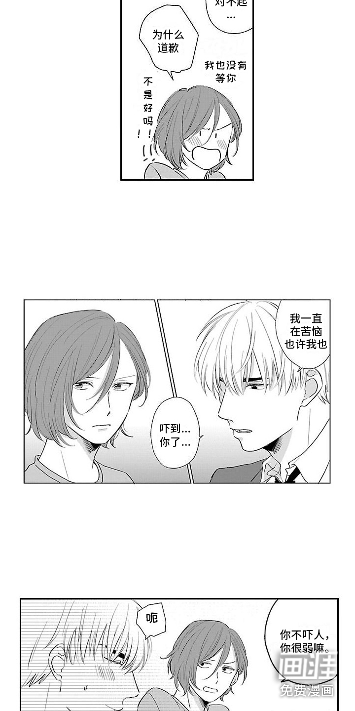 第18话13