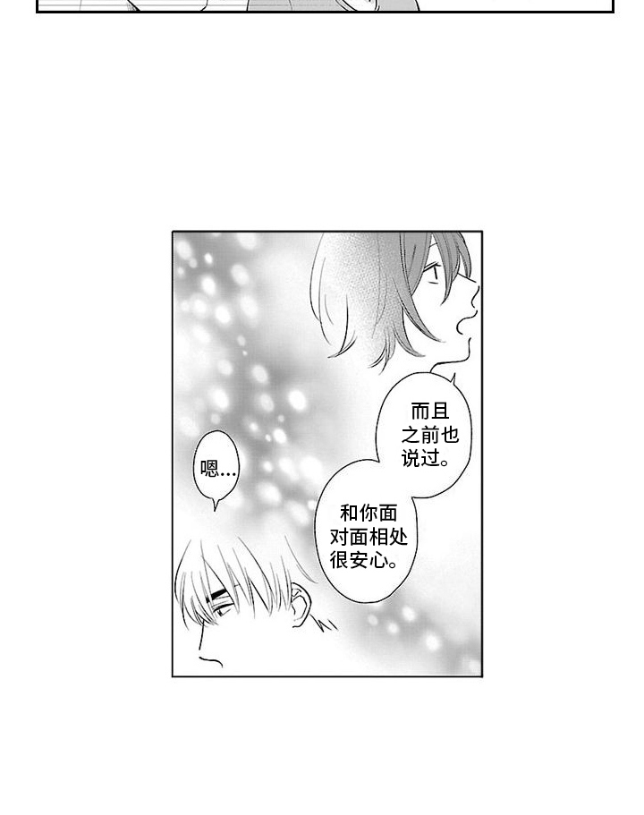 第18话14