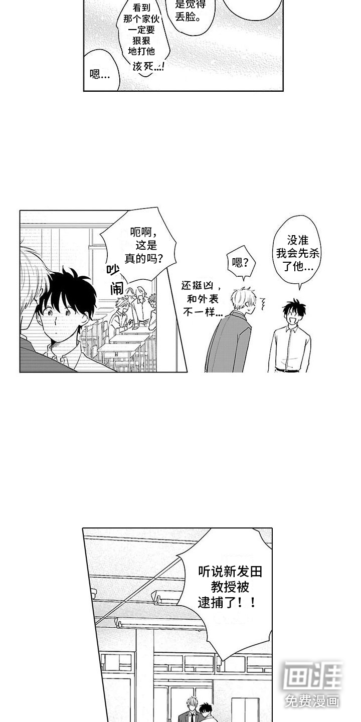 第18话4