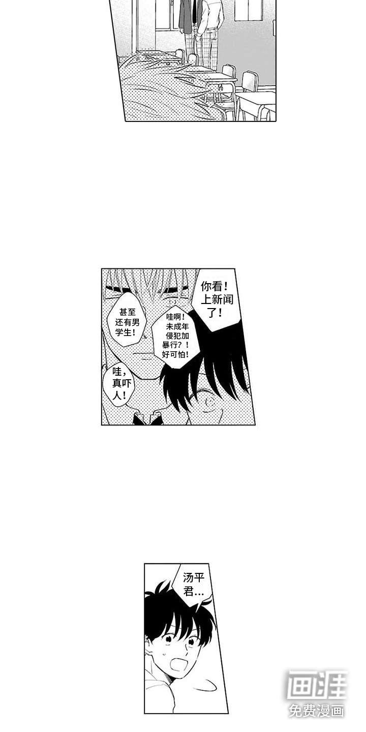 第18话5