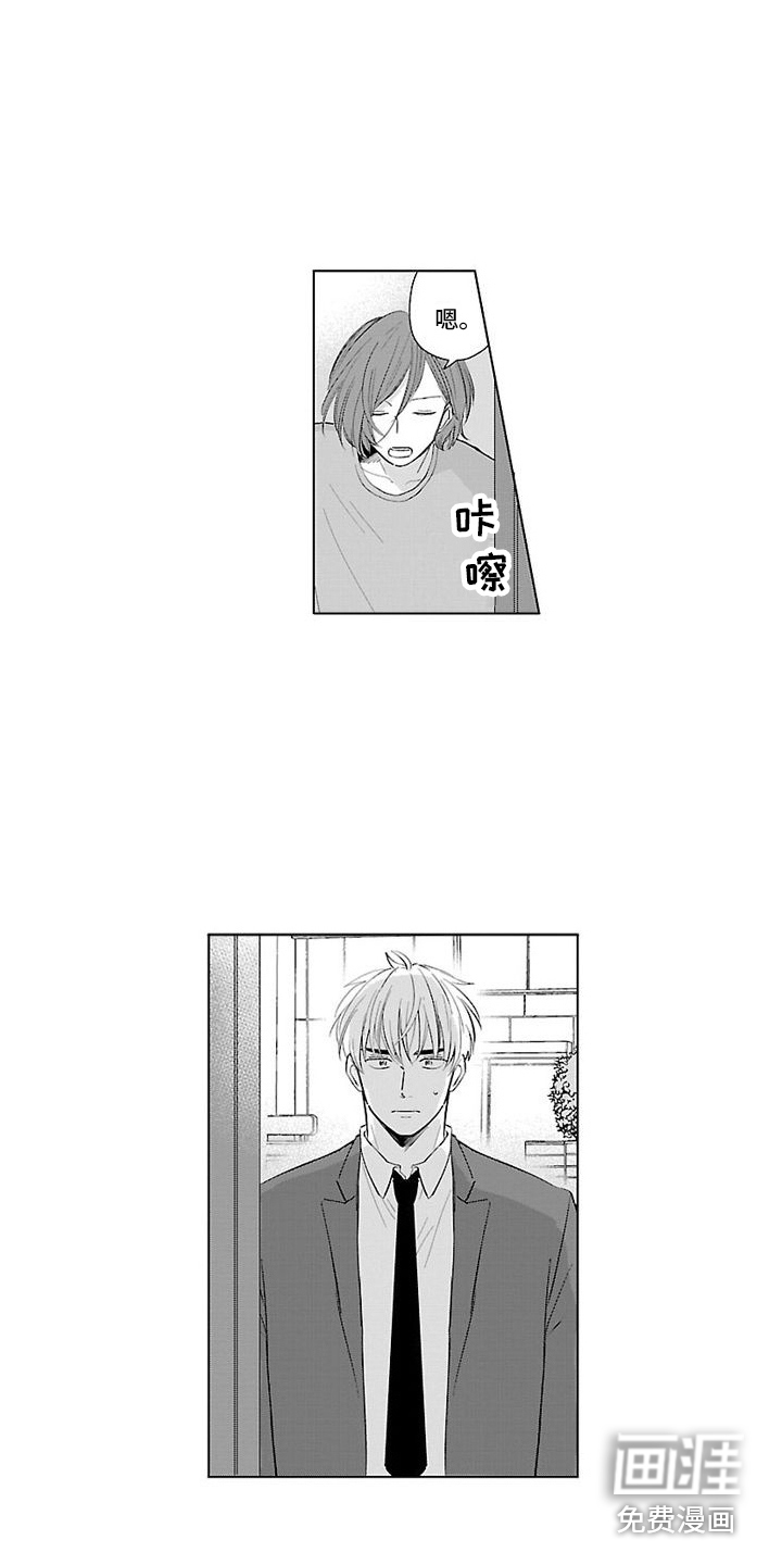 第18话7