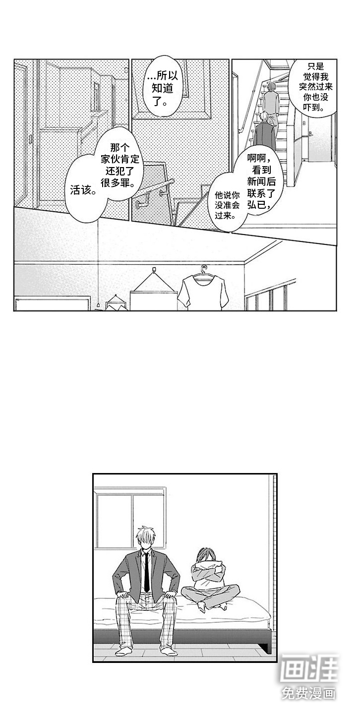 第18话9